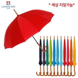 랜드스케이프우산 55*14K곡자손잡이칼라단색 장우산 (55*14K) (칼라지정가능) | 장우산 판촉물 제작