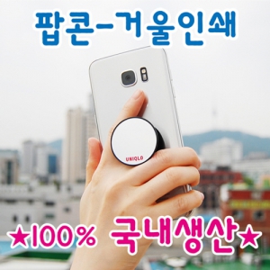 ڵ Ʈ ׸ Ÿ- ſ (40*5mm)