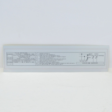 스티커_유도등 (210*55mm) | 종이스티커 판촉물 제작
