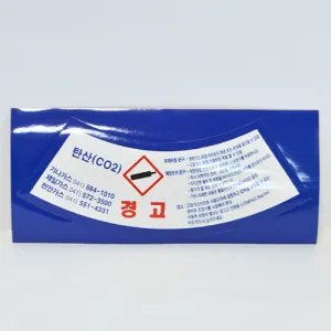 ��ƼĿ_ź�� (190*85mm)