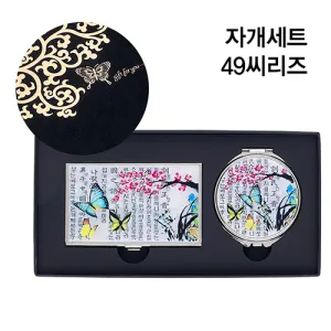 �ڰ���Ʈ-49������ (197*103*23mm)