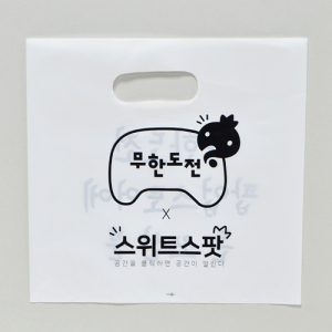 비닐_무한도전 | 비닐쇼핑백(맞춤) 판촉물 제작