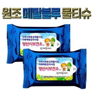 ��Ż ���� ��Ƽ�� (25��/30��) (150*90mm)