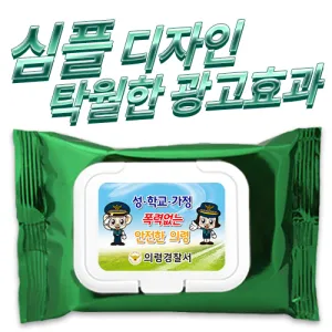 ��Ż �׸� ��Ƽ�� ĸ�� (20��/25��/30��) (150*90mm)