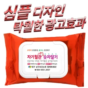 ��Ż ���� ��Ƽ�� ĸ�� (20��/25��/30��) (150*90mm)