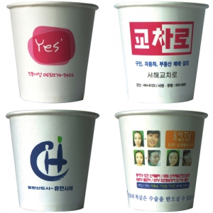 6.5온스 자판기종이컵 (1도,2도,3도 이상) | 감사 사은품 제작 큐레이션 제작