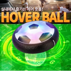 HOVER BALL Ŀ (190*190*70mm)