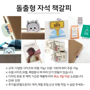 ���� å����-�ֹ�������(100�ź��Ͱ���)