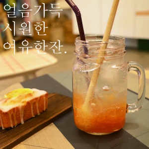 키친필 메이슨 자 490ml | 글라스머그 유리컵 판촉물 큐레이션 제작