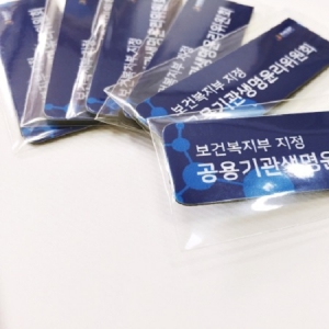 ÀÚ¼®Ã¥°¥ÇÇ-0039