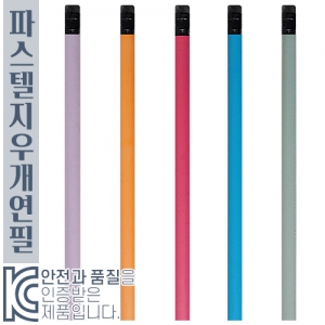 파스텔지우개연필 | 연필 판촉물 제작