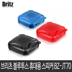 브리츠 블루투스 휴대용 스피커 BZ-JT70 | 블루투스 스피커(기본형) 답례품 제작