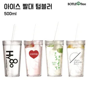 ���̽����� �Һ��� (500ml)