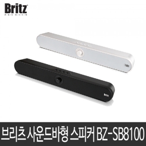 브리츠 브리츠 블루투스 멀티플레이어 BZ-SB8100 | 블루투스 스피커(사운드바) 판촉물 제작