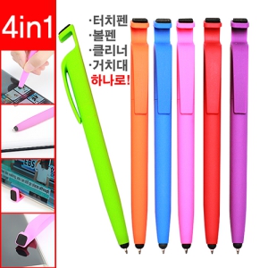 4in1¸ÖƼÅÍÄ¡Ææ