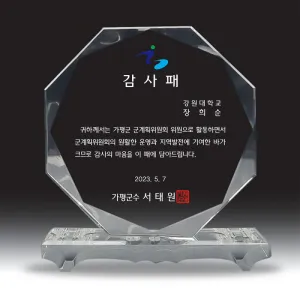 ũ����Ż���� ������ TR01