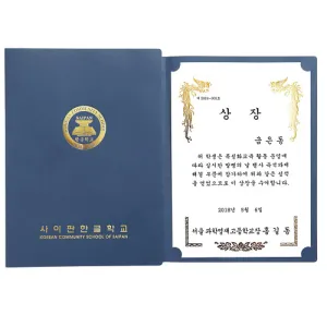 ���̻������̽�-2�� ���� 1P (225*310mm)