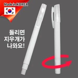 Ŭ��ȸ�����찳��(����) (11.8*137mm)