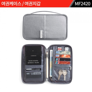 여권케이스, / 여권지갑 : MF2420 | 여권지갑 판촉물 제작