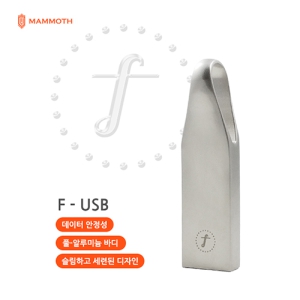 Ÿӵ MAMMOTH GU1700 F USB޸ (4GB~128GB)