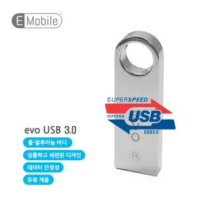�̸����(eMobile) CA1007 USB EVO 3.0 (16G~256G)