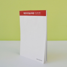 모눈종이_떡메모지 (주문제작) (12.7*18cm) | 포스트잇 떡메모지 판촉물 큐레이션 제작