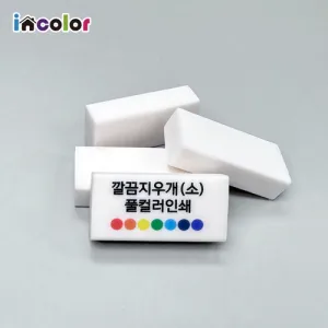��� ���찳 - �÷��μ� (��)