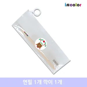 incolor문구세트 고주파35 (연필 깎이) | 필기류세트 판촉물 제작