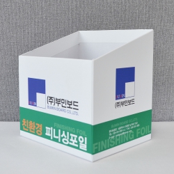 종이박스 (210*150*200mm) | 싸바리박스 판촉물 큐레이션 제작