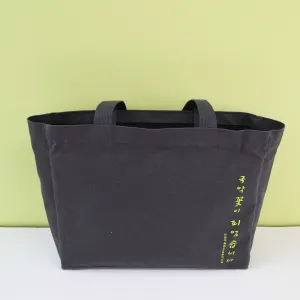 (�ֹ�����)�÷� M���� ���ڹ� (450x100x360mm)