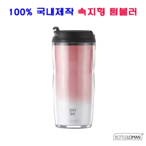 [��Ʋ�θ�] Ƽ�� 310ml