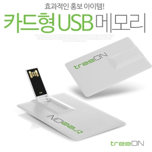 Æ®¸®¿Â Ä«µåÇü 2.0 USB (4G~128G)