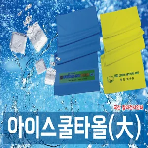 ���̽� �� ������Ÿ�� 38x90[�κ��÷��μ�]