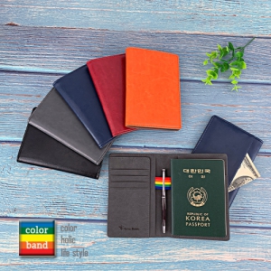 칼라밴드여권지갑(5종) | 여권지갑 판촉물 제작