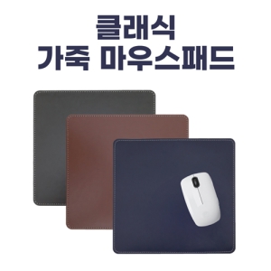 Ŭ·¡½Ä °¡Á׸¶¿ì½ºÆÐµå(¼ÒÇÁÆ®Çü)