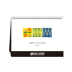 2026³â ÆÐÅϵðÀÚÀΠŹ»ó´Þ·Â/͏°´õ (250x190mm)