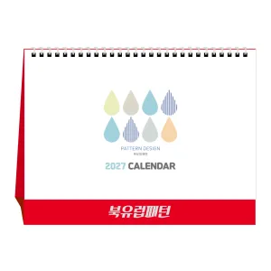 2027년 북유럽 패턴 탁상달력/캘린더 (250x190mm) | 보험 금융기관 판촉물 큐레이션 제작
