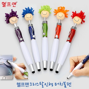 ÇïÇÁ¸Ç Å©¸®½ºÅ»ÀÎÇü ÅÍÄ¡º¼Ææ