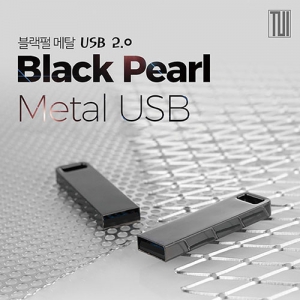 [TUI] 블랙펄 2.0 USB 메모리 (4GB~128GB) | USB메모리(스틱형) 판촉물 제작