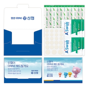 수첩형 더마 홍보밴드 6호(9P) (120×80mm) | 홍보밴드 판촉물 제작