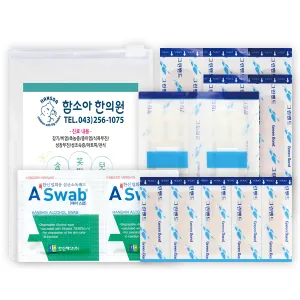야외용 응급세트 4호(14P) (90×130mm) | 홍보밴드 판촉물 제작
