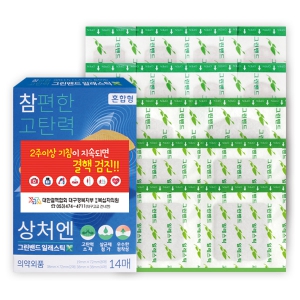  ź ȥ 弼Ʈ(14P) (7010520mm)