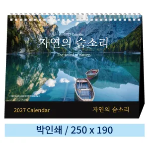 �Ϲ��� 03 �ڿ��� ���Ҹ� Ź��ī���� 250*190mm ��ǰ �̹���