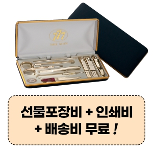 777 ������� TS-636XG ������̼�Ʈ