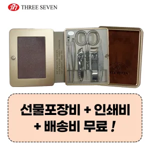 777 ������� TS-5300C ������̼�Ʈ