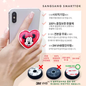 ��Ʈ����Ʈ��  ����Ʈ����ġ�� (51*43mm)