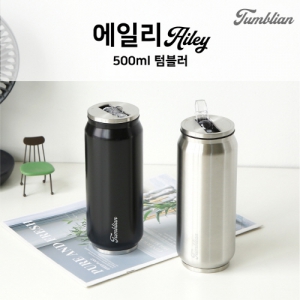 [텀블리언] 에일리 500ml | 스텐텀블러 판촉물 제작