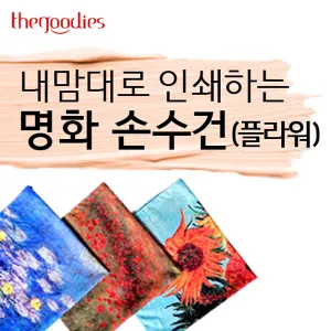 ������� �μ��ϴ� ��ȭ �ռ��� (�ö��)