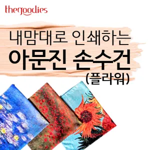 ������� �μ��ϴ� �ƹ��� �ռ���(�ö��)