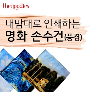 ������� �μ��ϴ� ��ȭ �ռ��� (ǳ��)